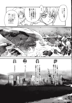 Page 137 of Disturbance Hips 1