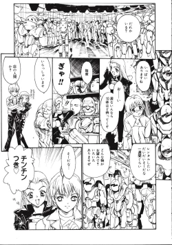 Page 141 of Disturbance Hips 1