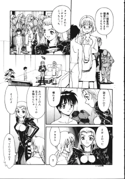 Page 145 of Disturbance Hips 1