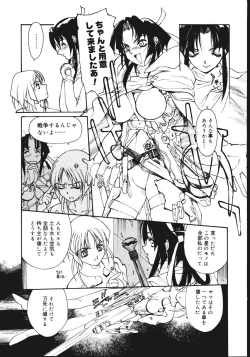 Page 185 of Disturbance Hips 1