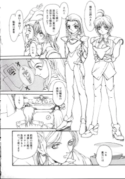 Page 18 of Disturbance Hips 1