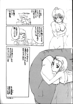 Page 191 of Disturbance Hips 1