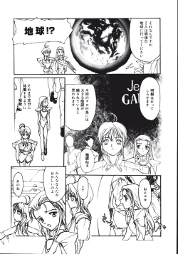 Page 46 of Disturbance Hips 1