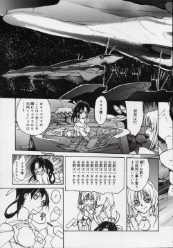 Page 55 of Disturbance Hips 1