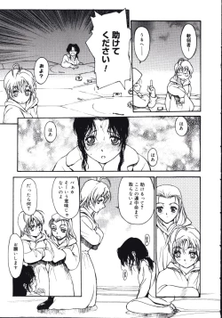 Page 63 of Disturbance Hips 1