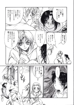 Page 65 of Disturbance Hips 1