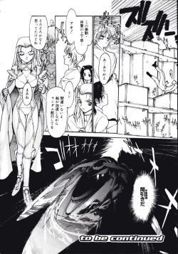 Page 66 of Disturbance Hips 1