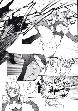 Page 68 of Disturbance Hips 1