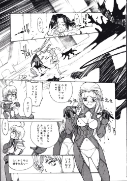 Page 69 of Disturbance Hips 1