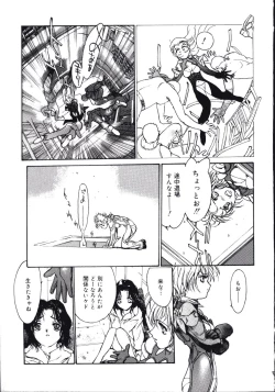 Page 71 of Disturbance Hips 1