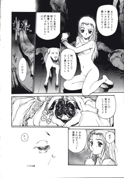 Page 88 of Disturbance Hips 1