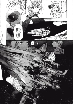 Page 98 of Disturbance Hips 1