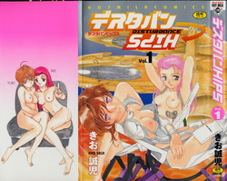 Download Disturbance Hips 1