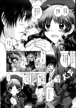 Page 10 of Renai Kankou Ch.1-5