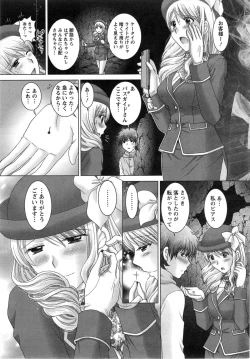 Page 43 of Renai Kankou Ch.1-5