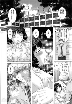 Page 75 of Renai Kankou Ch.1-5