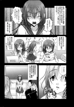 Page 100 of Keiyaku ☆ Kanojo Ch.1-8