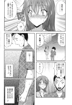 Page 116 of Keiyaku ☆ Kanojo Ch.1-8