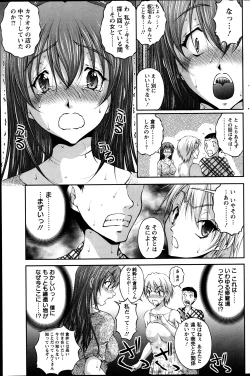 Page 79 of Keiyaku ☆ Kanojo Ch.1-8