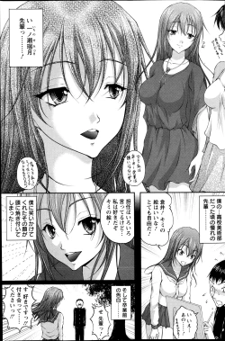 Page 7 of Keiyaku ☆ Kanojo Ch.1-8