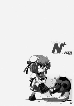 Page 26 of TOHO N+ KSR