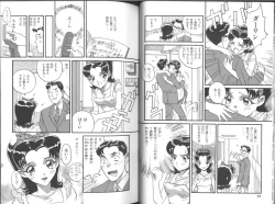 Page 23 of Fukujuu