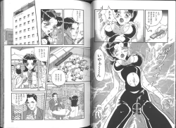 Page 26 of Fukujuu