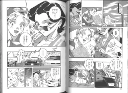 Page 35 of Fukujuu