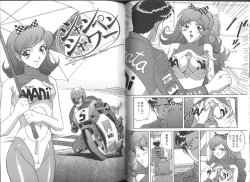 Page 43 of Fukujuu