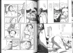 Page 54 of Fukujuu