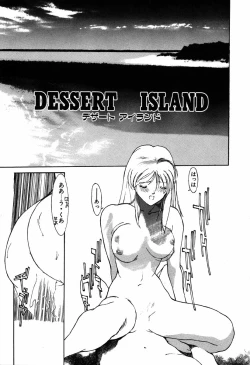 Page 161 of Nama Shibori Ichiban