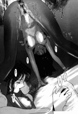 Page 176 of Nama Shibori Ichiban