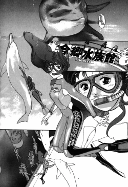 Page 72 of Nama Shibori Ichiban