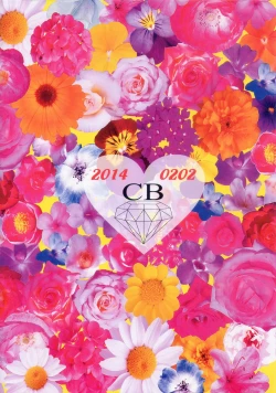 Page 18 of Akarui Kazoku Mukeikaku