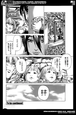 Page 101 of Utsusemi Ch.1-6