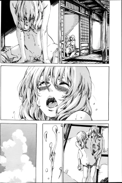 Page 24 of Utsusemi Ch.1-6