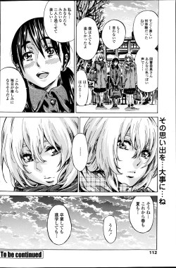 Page 40 of Utsusemi Ch.1-6