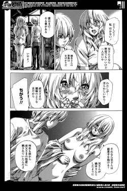 Page 89 of Utsusemi Ch.1-6