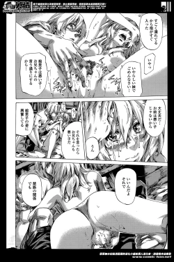 Page 93 of Utsusemi Ch.1-6