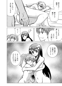 Page 13 of Yome Gift