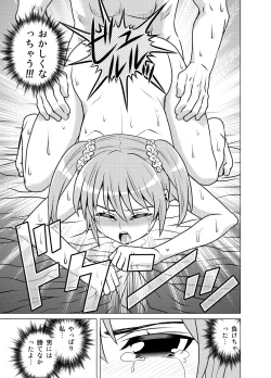 Page 32 of Yome Gift