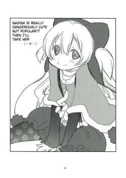 Page 32 of DEVI-LOSE