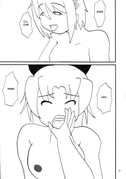 Page 37 of DEVI-LOSE