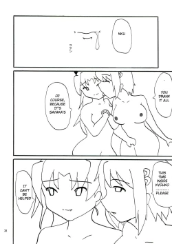 Page 38 of DEVI-LOSE