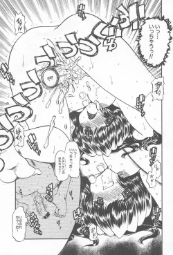 Page 158 of Comic Kanin Yuugi Vol. 12