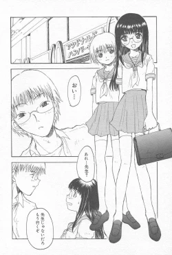 Page 41 of Comic Kanin Yuugi Vol. 12