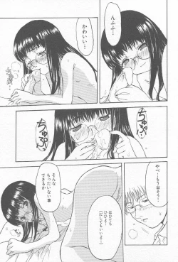 Page 50 of Comic Kanin Yuugi Vol. 12