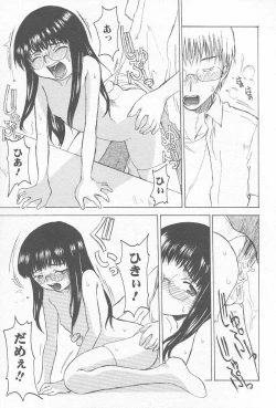 Page 52 of Comic Kanin Yuugi Vol. 12