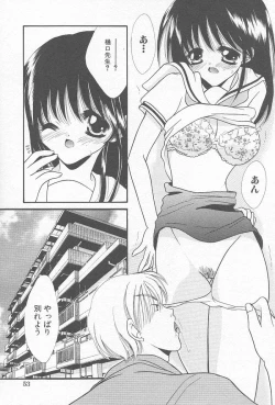 Page 56 of Comic Kanin Yuugi Vol. 12