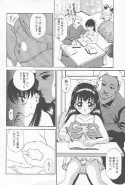 Page 89 of Comic Kanin Yuugi Vol. 12